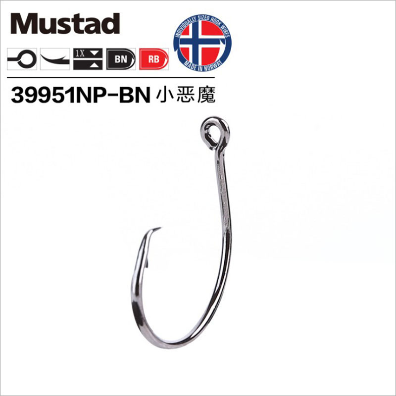 Fishing Hook Offset - Orijinal Mustad 39951 olta kancaları iblis