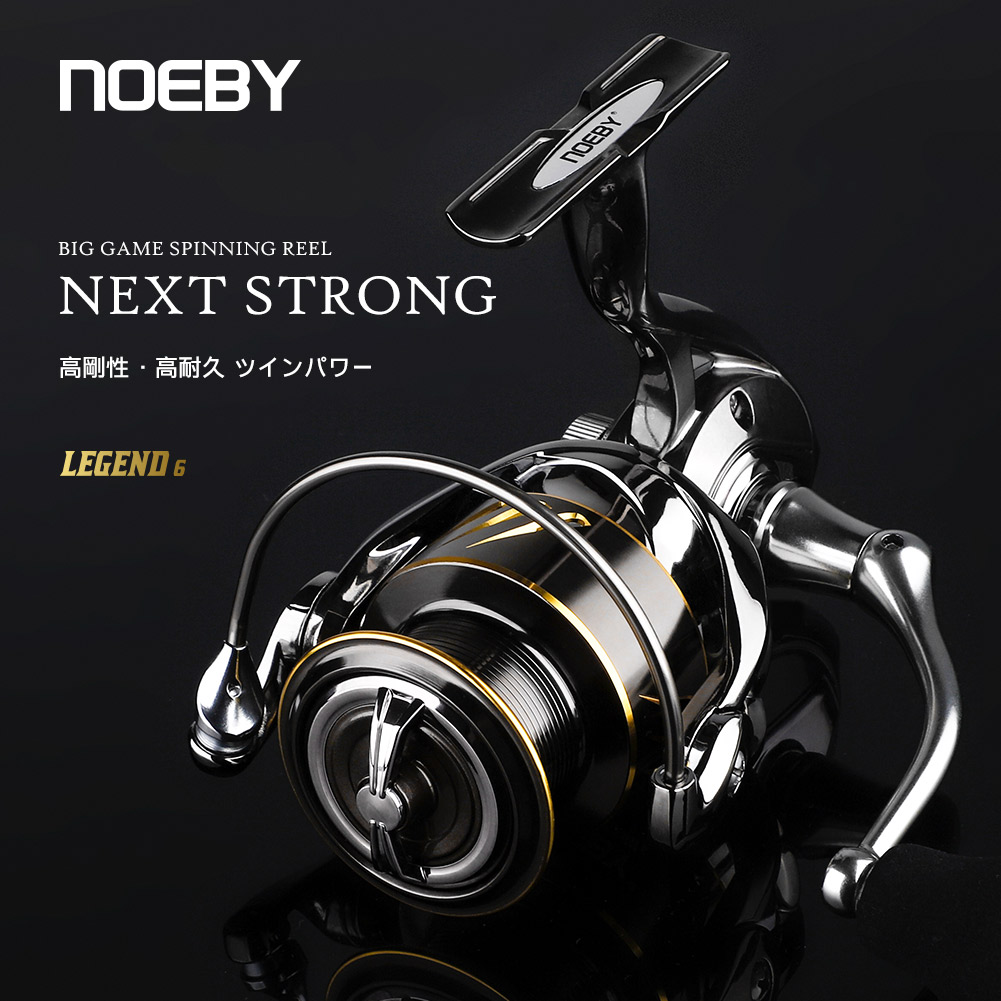 Abu Garcia Reel Max - Noeby olta makarası çıkrığı 2500 3000