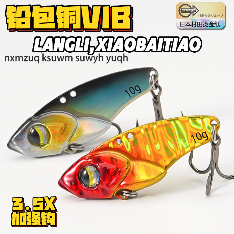 Fishing Hook Treble - 5 Adet Mikro VIB Balıkçılık Yemleri,